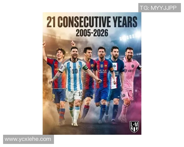 梅西足球技艺与传奇生涯的完美融合：从天才少年到全球偶像