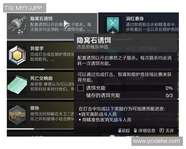 JDG在DOTA2比赛中的运营策略分析与成败得失探讨